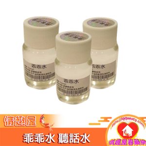 乖乖水價錢, 乖乖水副作用, 乖乖水哪裡買, 乖乖水成分, 乖乖水推薦, 乖乖水效果, 乖乖水是什麼, 乖乖水是什麼成分, 乖乖水是毒品嗎, 乖乖水正品, 乖乖水死亡, 乖乖水的成分, 乖乖水真的存在嗎, 乖乖水真的有用嗎, 乖乖水網站, 乖乖水購買, 乖乖水香港, 聽話水ptt, 聽話水價格, 聽話水副作用, 聽話水反應, 聽話水台灣, 聽話水哪裡有賣, 聽話水哪裡買, 聽話水哪賣, 聽話水多少錢, 聽話水實測, 聽話水心得, 聽話水怎麽買, 聽話水成分, 聽話水效果, 聽話水有用嗎, 聽話水正品, 聽話水真偽, 聽話水真的有效果嗎, 聽話水真的有用嗎, 聽話水網購, 聽話水訂購, 聽話水購買, 聽話水香港