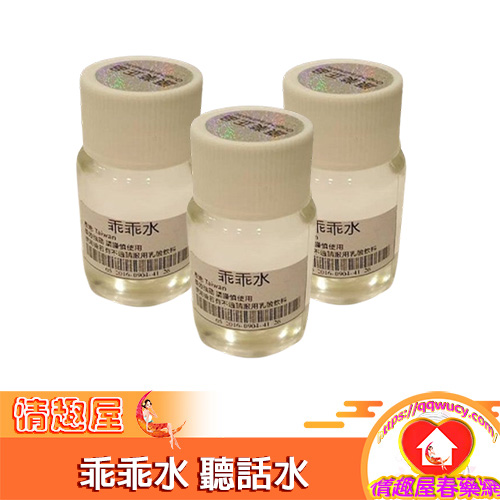 乖乖水價錢, 乖乖水副作用, 乖乖水哪裡買, 乖乖水成分, 乖乖水推薦, 乖乖水效果, 乖乖水是什麼, 乖乖水是什麼成分, 乖乖水是毒品嗎, 乖乖水正品, 乖乖水死亡, 乖乖水的成分, 乖乖水真的存在嗎, 乖乖水真的有用嗎, 乖乖水網站, 乖乖水購買, 乖乖水香港, 聽話水ptt, 聽話水價格, 聽話水副作用, 聽話水反應, 聽話水台灣, 聽話水哪裡有賣, 聽話水哪裡買, 聽話水哪賣, 聽話水多少錢, 聽話水實測, 聽話水心得, 聽話水怎麽買, 聽話水成分, 聽話水效果, 聽話水有用嗎, 聽話水正品, 聽話水真偽, 聽話水真的有效果嗎, 聽話水真的有用嗎, 聽話水網購, 聽話水訂購, 聽話水購買, 聽話水香港