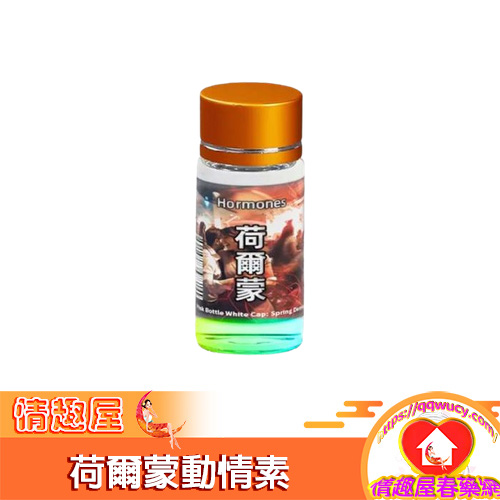 荷爾蒙動情素, 催情春藥, 催情春藥使用, 催情春藥哪裡買, 催情春藥水, 催情春藥荷爾蒙動情素, 催情春藥購買, 催情春藥選購, 催情水, 催情水使用, 催情水購買, 催情藥, 女用催情春藥水, 女用催情水, 強效催情春藥, 強效催情水, 強效催情水劑, 春藥使用, 春藥媚藥, 男女通用催情春藥, 荷爾蒙動情素, 荷爾蒙動情素催情水, 荷爾蒙動情素哪裡買, 荷爾蒙動情素效果, 荷爾蒙動情素春藥, 荷爾蒙動情素正品, 荷爾蒙動情素用法, 荷爾蒙動情素購買, 春藥購買